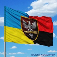 Прапор 60 ОАБр Combo варіант